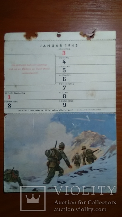 Лист еженедельника - открытка 1943 г . Рейх, фото №2