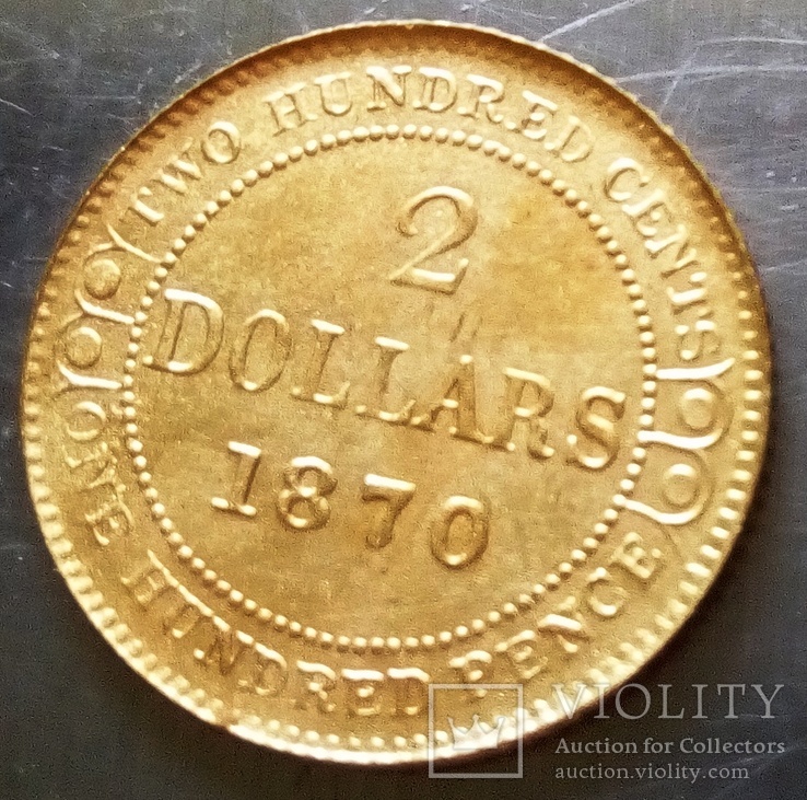 2 долара 1870 р Ньюфауленд,  новодєл - копія , позолота, numer zdjęcia 2