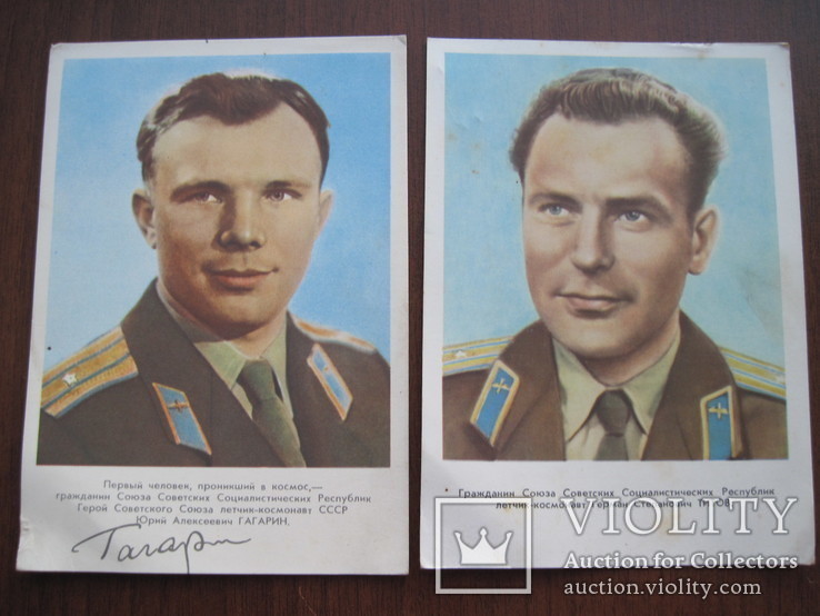 Дві листівки з льотчиками-космонавтами-Ю.Гагаріним та Г.Тітовим, фото №2