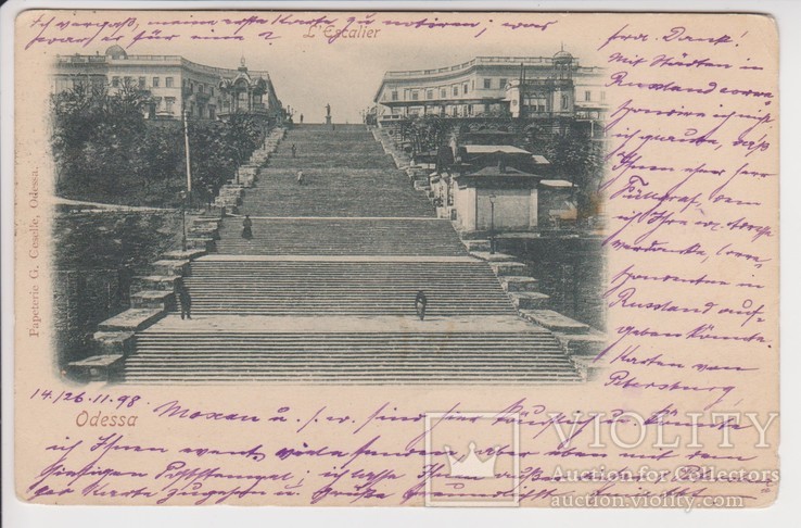 Одесса. Лестница. 1898 г.