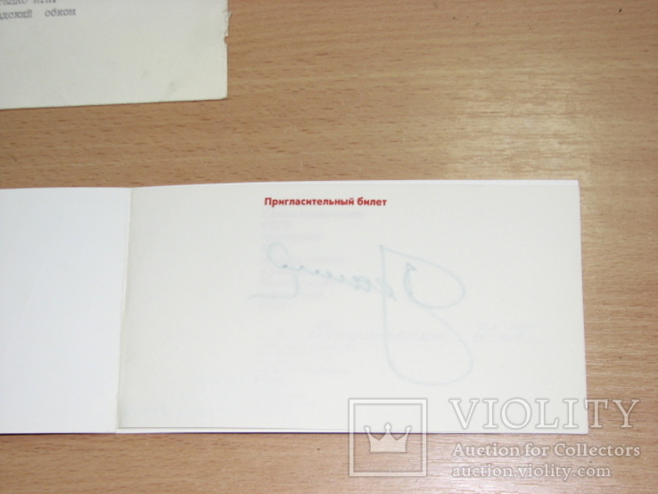 Автограф космонавт леонов тираж открытки 400 шт брежнев, фото №5