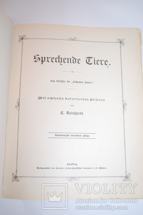 Книга на немецком. Прекрасные иллюстрации. Разговаривают животные, фото №10
