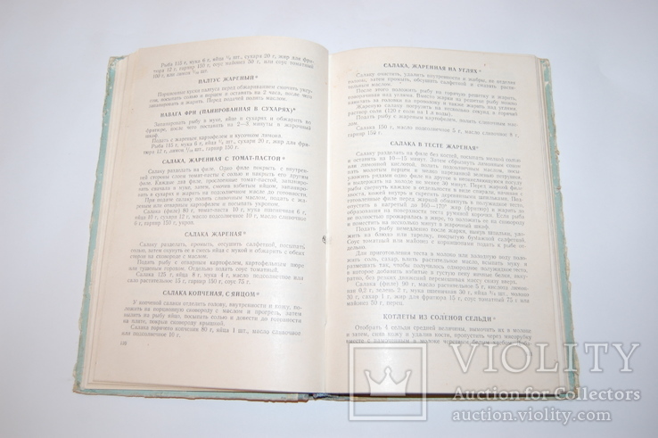 1958 Кулинарные рецепты из книги о вкусной и здоровой пище, фото №10