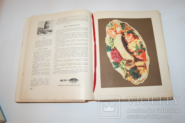 1954 Книга о вкусной и здоровой пище. Кулинария, фото №4