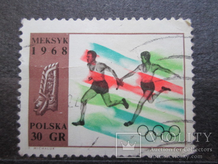 Польша 1968 спорт гаш