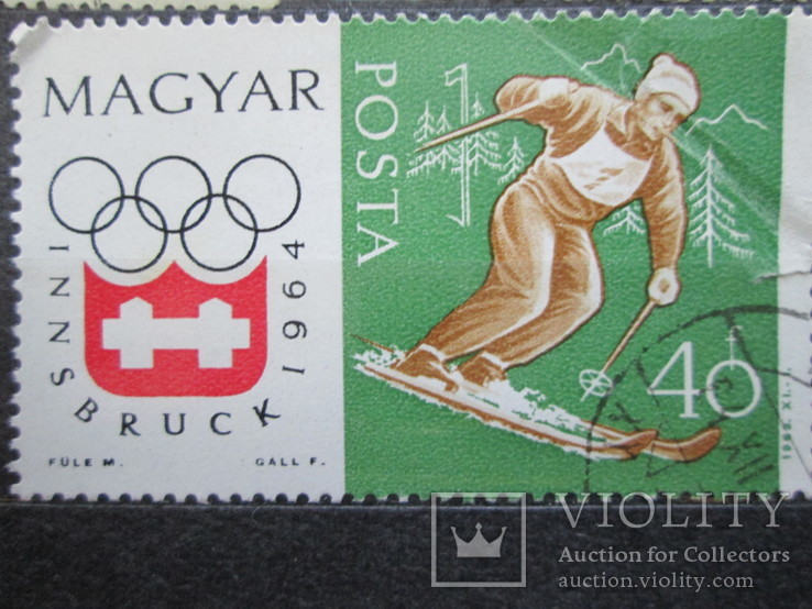 Венгрия 1964 спорт гаш