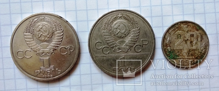 Памятные монеты СССР + бонус, фото №2