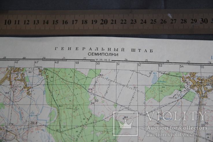 Карта генштаб Семиполки Черниговская, Киевская обл. 1:50000, фото №4