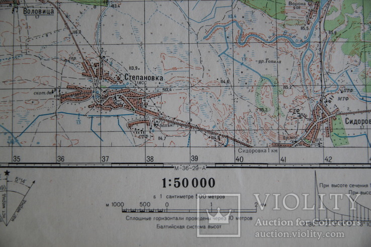 Карта генштаб Борковка Черниговская обл. 1:50000, фото №8