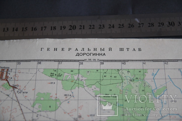 Карта генштаб Дорогинка Черниговская обл. 1:50000, фото №3
