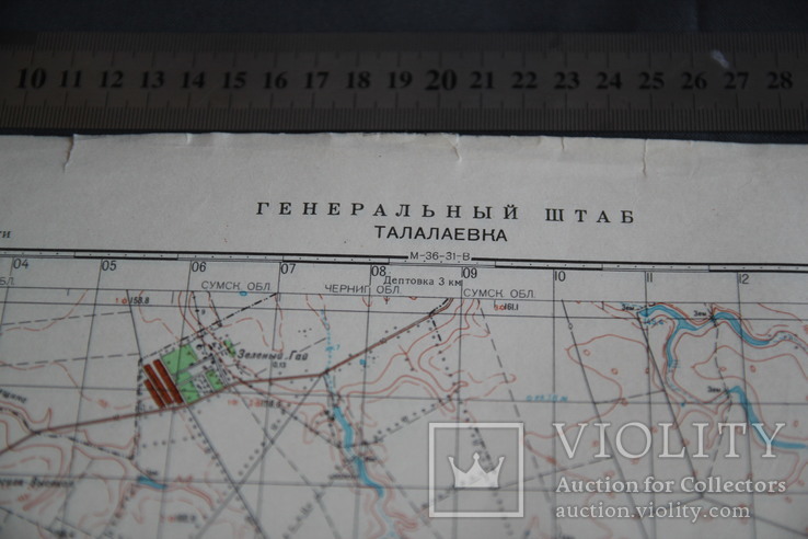 Карта генштаб Талалаевка Сумская, Черниговская обл. 1:50000, фото №3