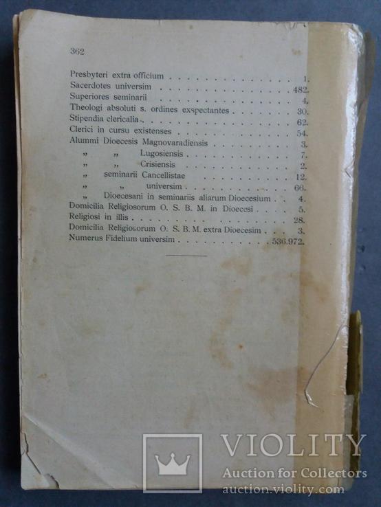 Шематизм Мукачевской Епархии. 1908 г., фото №3