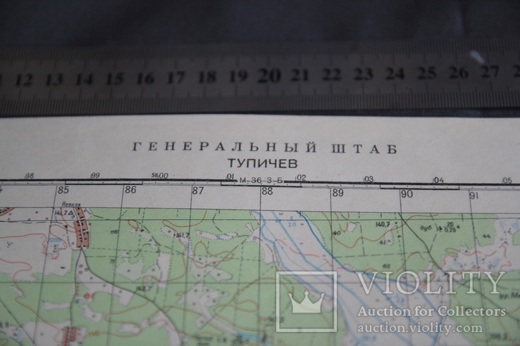 Карта генштаб Тупичев Черниговская обл. 1:50000, фото №4