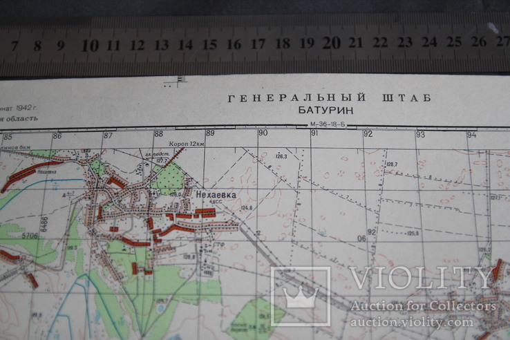 Карта генштаб Батурин Черниговская обл. 1:50000, фото №3