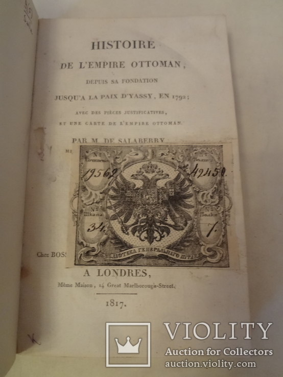 1817 История Оттоманской Империи книге 201 год, фото №2