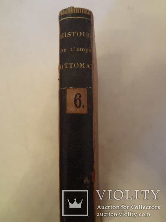 1817 История Оттоманской Империи книге 201 год, фото №4