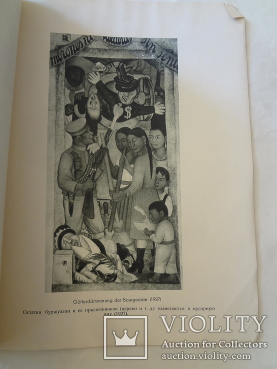 1928 Кубизм художника троцкиста Берлин частично на русском языке, фото №5