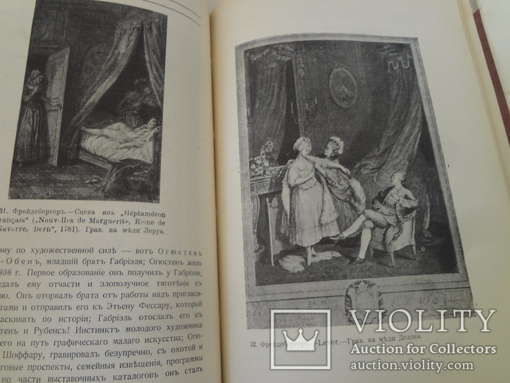 1914 Искусство Рококо с эффектными гравюрами на меди офортов, фото №3