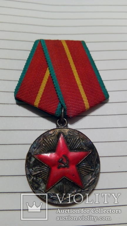 Медаль 20 лет службы МООП