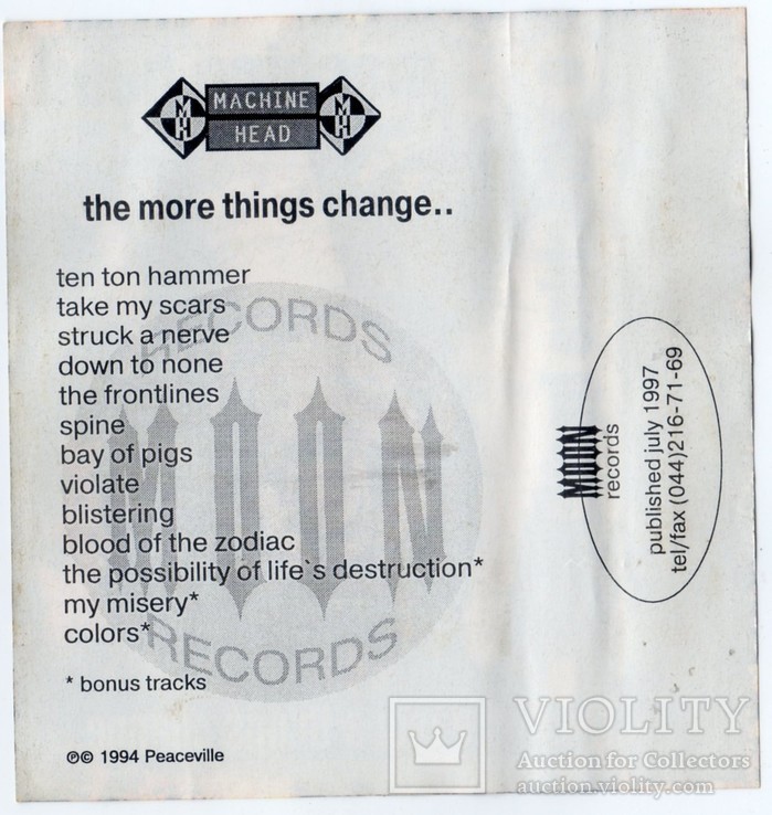 Machine Head (The More Things Chang) 1994. (AU). Кассета. Moon Records., фото №9
