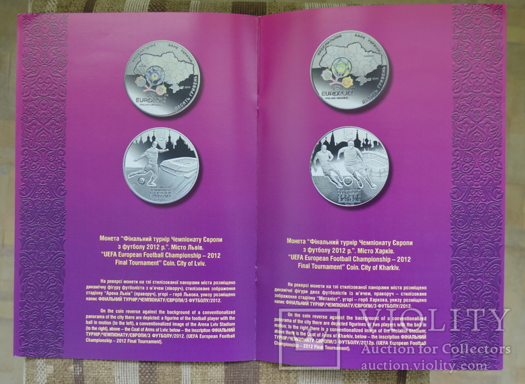 Буклет к серебренному набору монет ЕВРО 2012 фотрма А4, фото №5