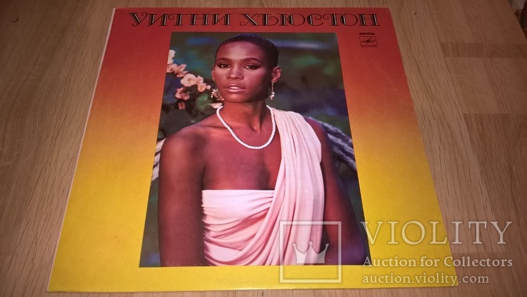 Whitney Houston. Уитни Хьюстон (Whitney Houston) 1985. (LP). 12. Vinyl. Пластинка., фото №2