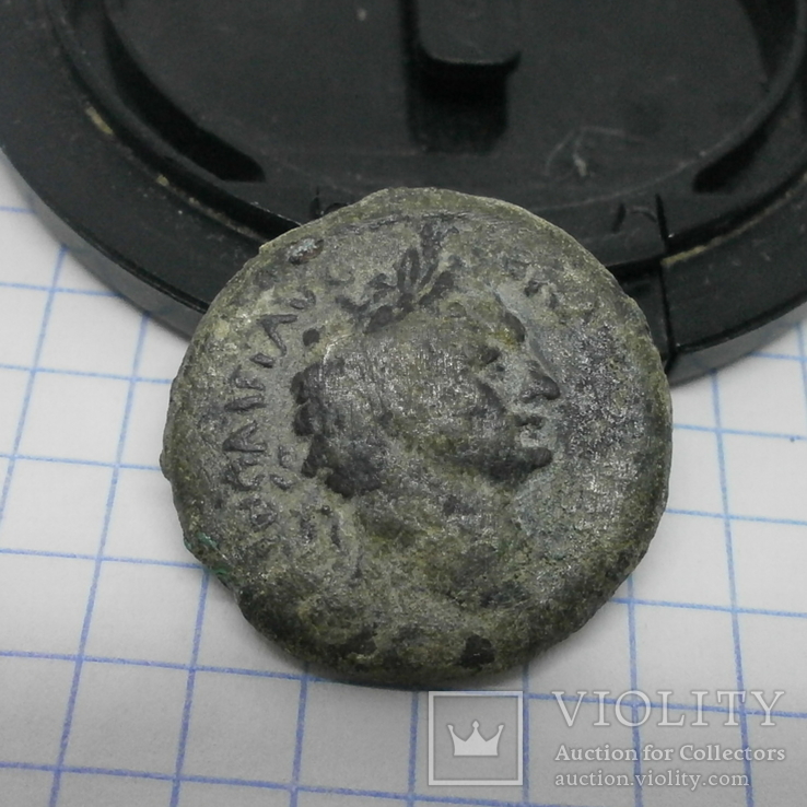 Монета Домициан, провинциальная бронза, г. Кесария Приморская