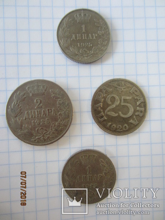 1 , 2 динара 1925 ,25 парa 1920 Югославия