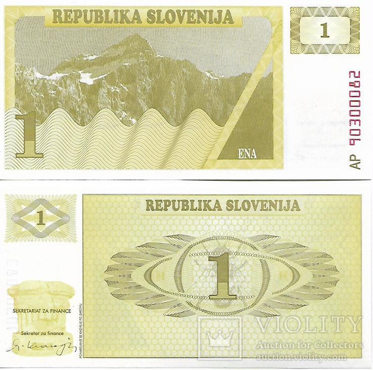 Словения 1 толара 1990 год UNC Пресс