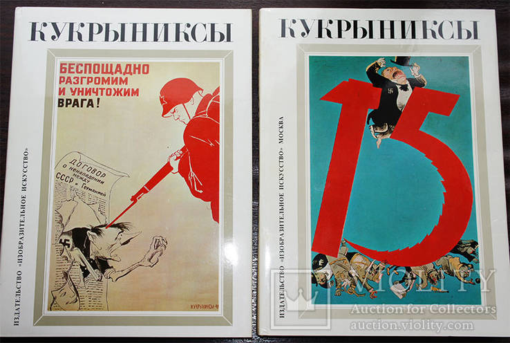 КУКРЫНИКСЫ 4 альбома СССР 1982-88, фото №3