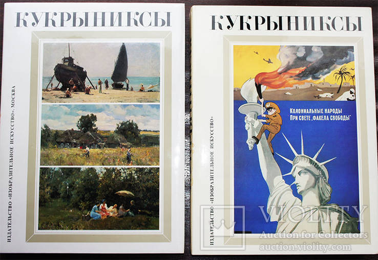 КУКРЫНИКСЫ 4 альбома СССР 1982-88, фото №4
