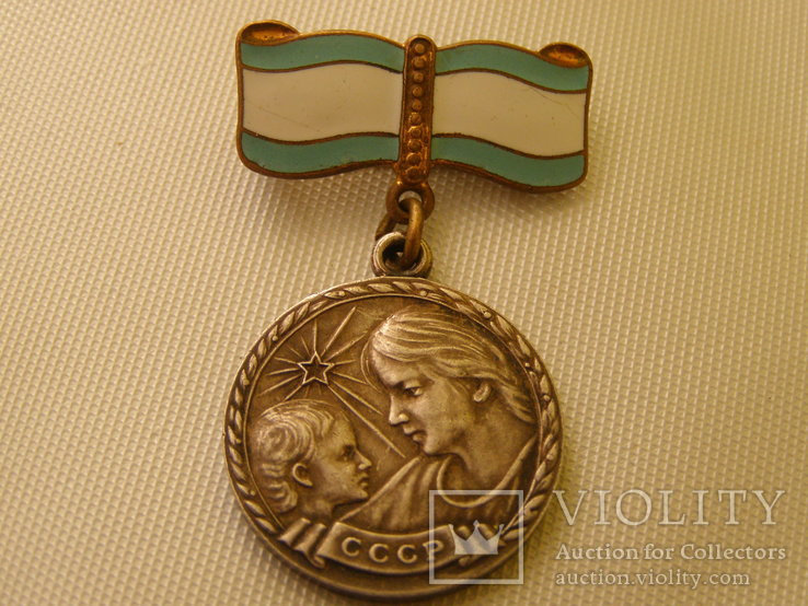 Медаль материнства 1 ст