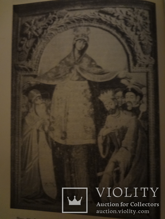 1958 Визвольна боротьба українського народу наклад всього 1000, фото №10