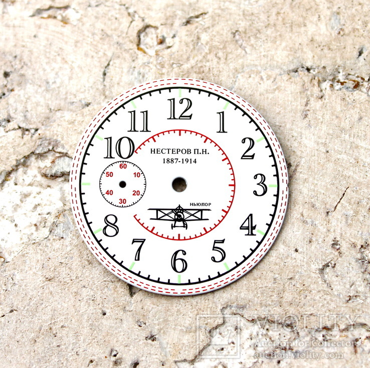 10 штук Циферблат для наручных часов Молния Качество Со светомассой, фото №3