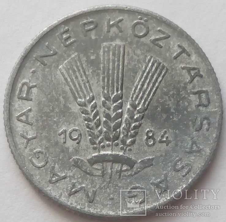 Венгрия 20 филлеров 1984, фото №3