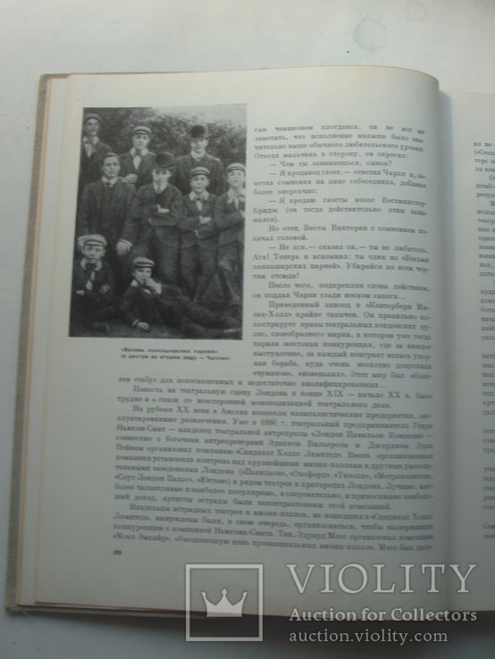 1960 Чарли Чаплин Творчество ранний период Кино, photo number 9