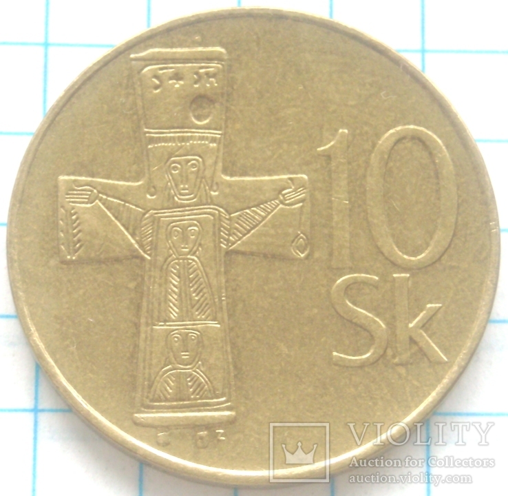 10 крон, Словакия, 2003г., фото №2