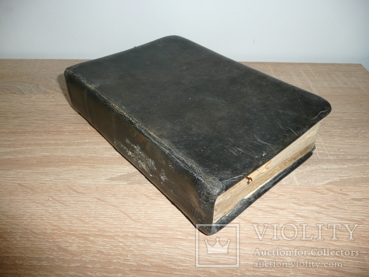 Старая Церковная книга, фото №2