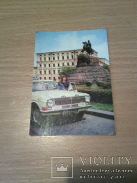 Киев, табель-календарь на 1976г, фото №3