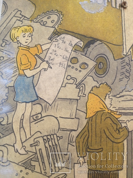 Плакат на злобу дня "Приём металлолома" худ,В,Кюннап 1976 год, фото №13