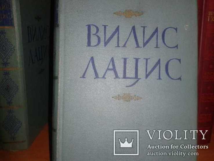 Вилис Лацис.7 томов, фото №3