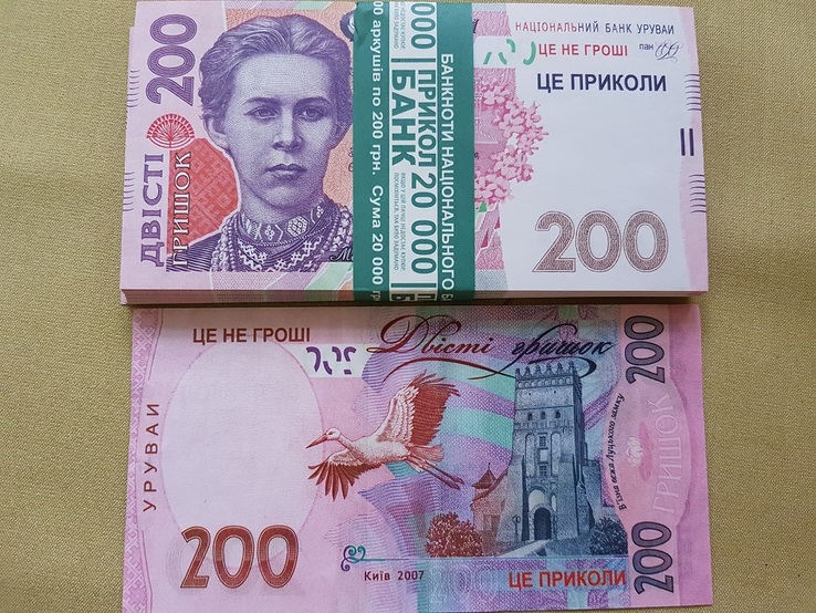 Сувенирные деньги 200 гривень, photo number 3