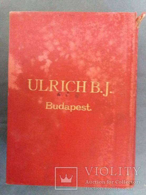 Каталог сантехники ULRICH B.J. 1914 г., фото №3