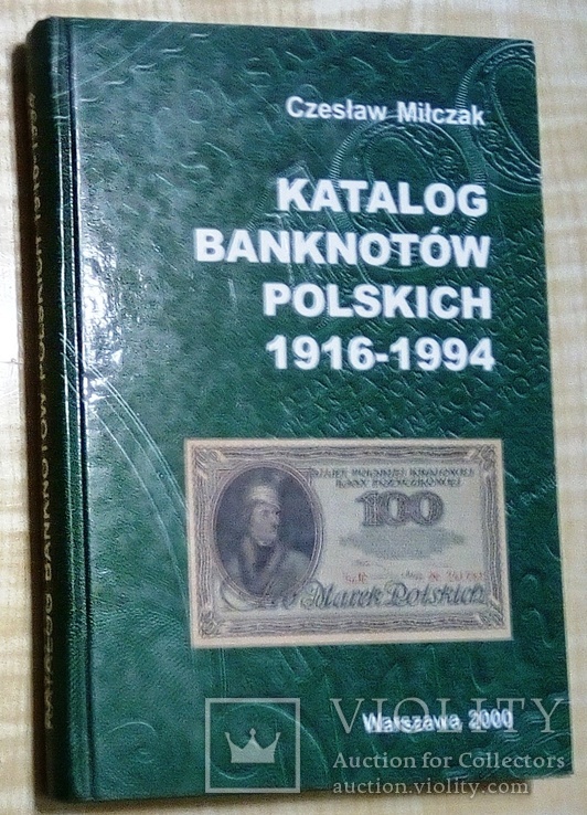 Каталог Банкнот Польських 1916- 1994 (польська мова)