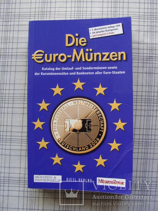 Die Evro-Münzen. Монеты евро., photo number 2