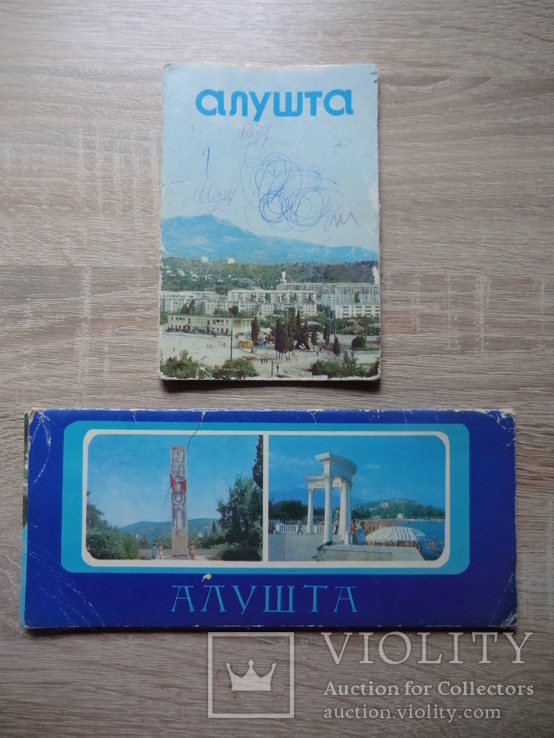 Два набора открыток "Алушта", разные., фото №2