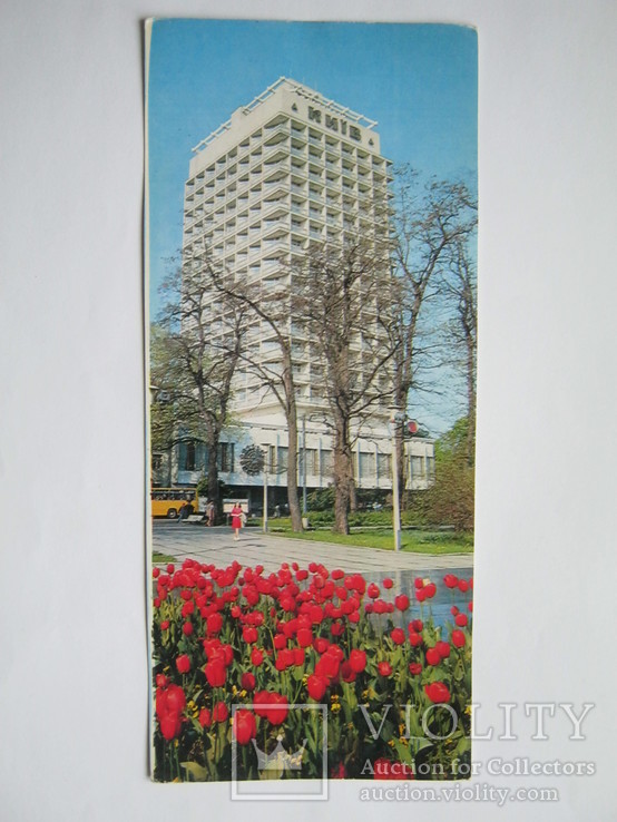 Киев.Гостинница "Киев".1979г., фото №2