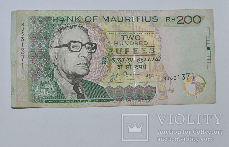 Маврикийская рупия к рублю. 30000 Маврикийских рупий в долларах. К чему привязан Маврикийская рупия. Курс евро к маврикийской рупии.