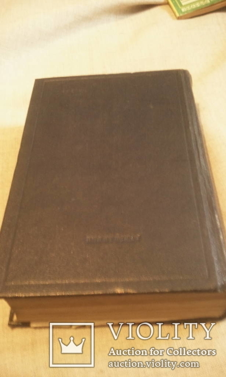 Алфавитный,предметный указатель -произведения Ленина В.И. 1966г., фото №12