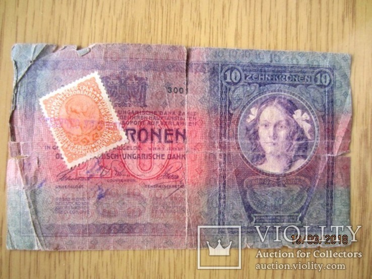 Банкнота 10 крон 1904 год с штампом королевства CXC